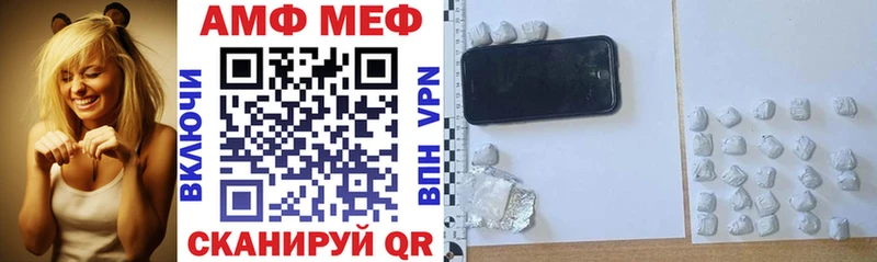 Amphetamine Premium Нестеровская
