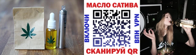 Печенье с ТГК марихуана  Нестеровская 