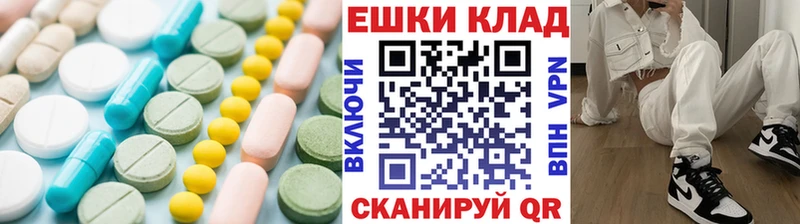 ЭКСТАЗИ 280мг  купить закладку  Нестеровская 