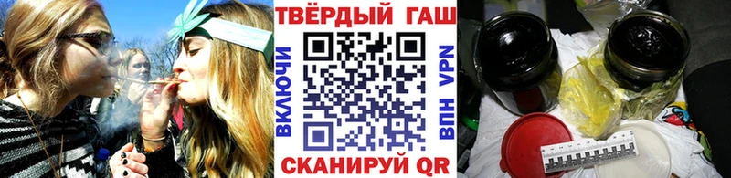 ГАШИШ гашик  Нестеровская 