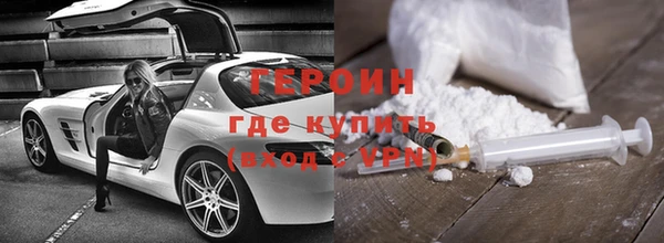 наркотики Балахна