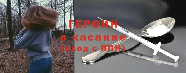 ALPHA PVP Баксан