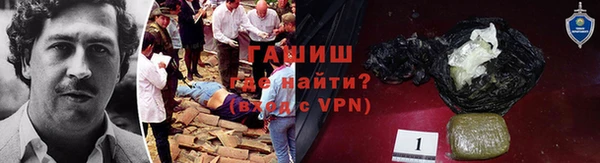 наркотики Балахна