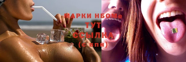 наркотики Балахна