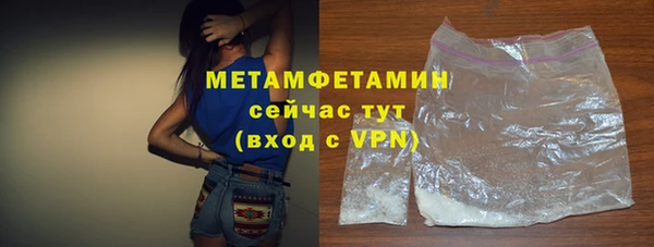 стаф Балабаново