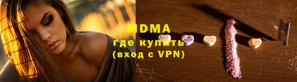 ALPHA PVP Баксан