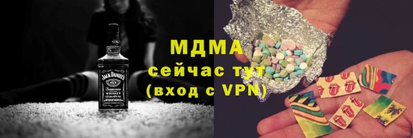 наркотики Балахна