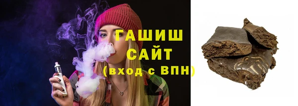 стаф Балабаново