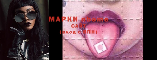 синтетический гашиш Новокубанск