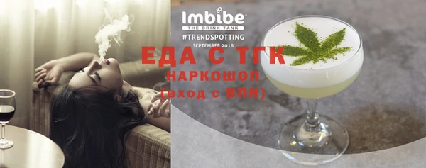 наркотики Балахна