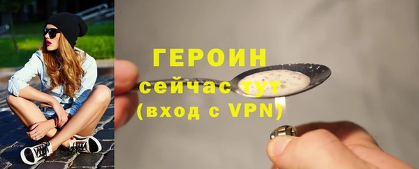 ALPHA PVP Баксан
