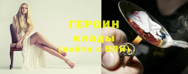 наркотики Балахна