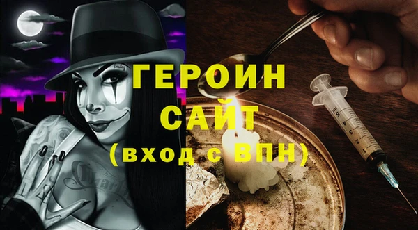 стаф Балабаново