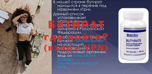 кристаллы Новодвинск