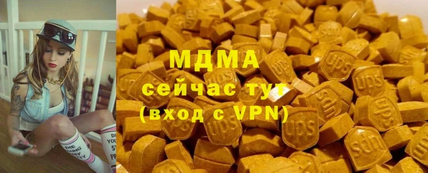 ALPHA PVP Баксан