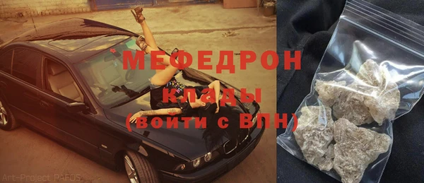 ALPHA PVP Баксан
