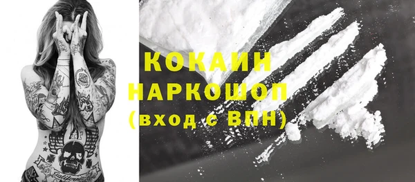 стаф Балабаново