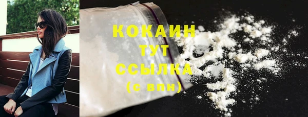 стаф Балабаново