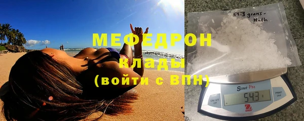 стаф Балабаново