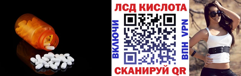 даркнет телеграм  ОМГ ОМГ ссылка  Нестеровская  купить закладку  Лсд 25 экстази ecstasy 