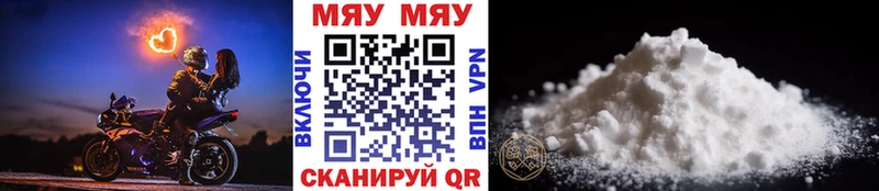 МЯУ-МЯУ 4 MMC  магазин продажи   Нестеровская 