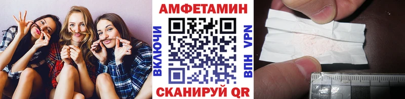 купить наркотик Нестеровская МЕТАМФЕТАМИН винт