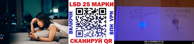 Марки 25I-NBOMe 1500мкг  маркетплейс телеграм  Нестеровская 
