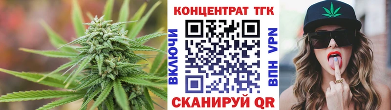 где купить наркотик  Нестеровская  ТГК концентрат 