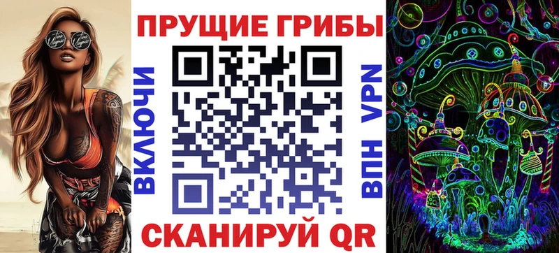 закладка  MEGA как зайти  Галлюциногенные грибы MAGIC MUSHROOMS  Нестеровская 