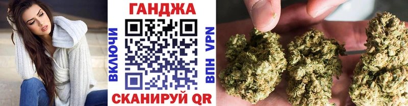 Каннабис семена  хочу   Нестеровская 